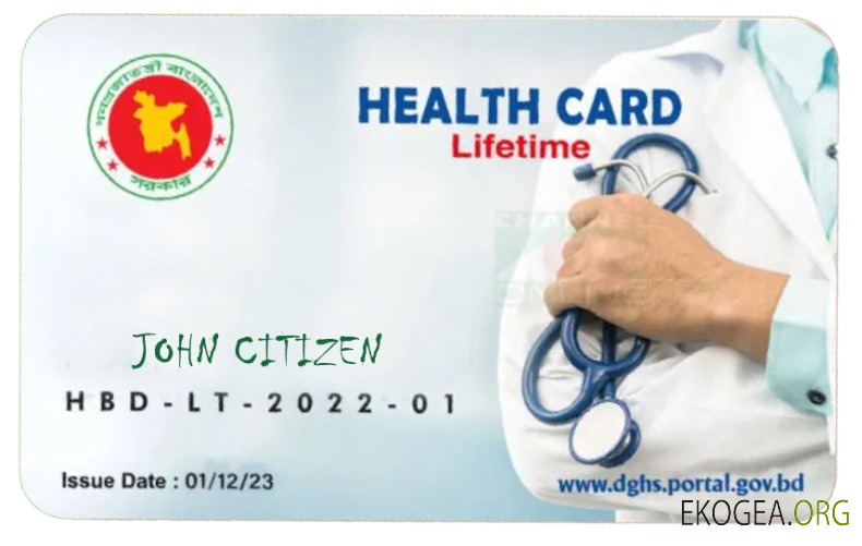 Carte de santé du Bangladesh